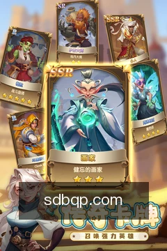 快捷对战入口