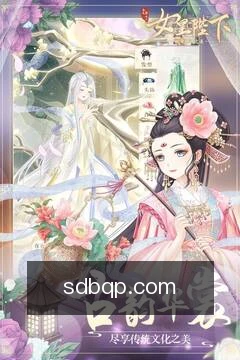 战绩看板