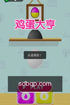 十点半棋牌移动端